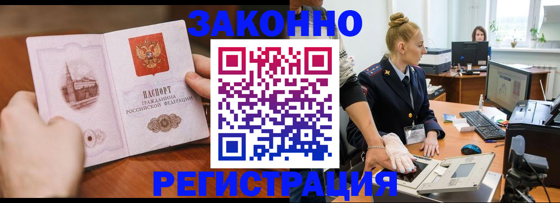 найти адрес прописки в Щёкино