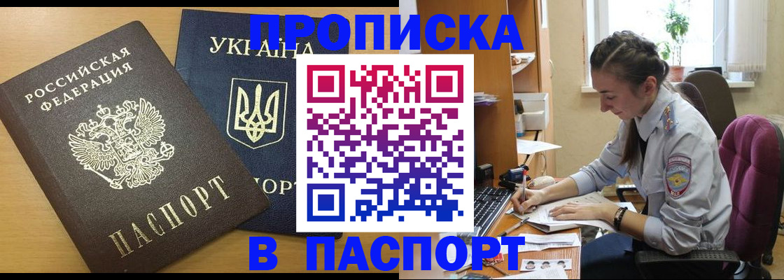 форма 3 в Щёкино