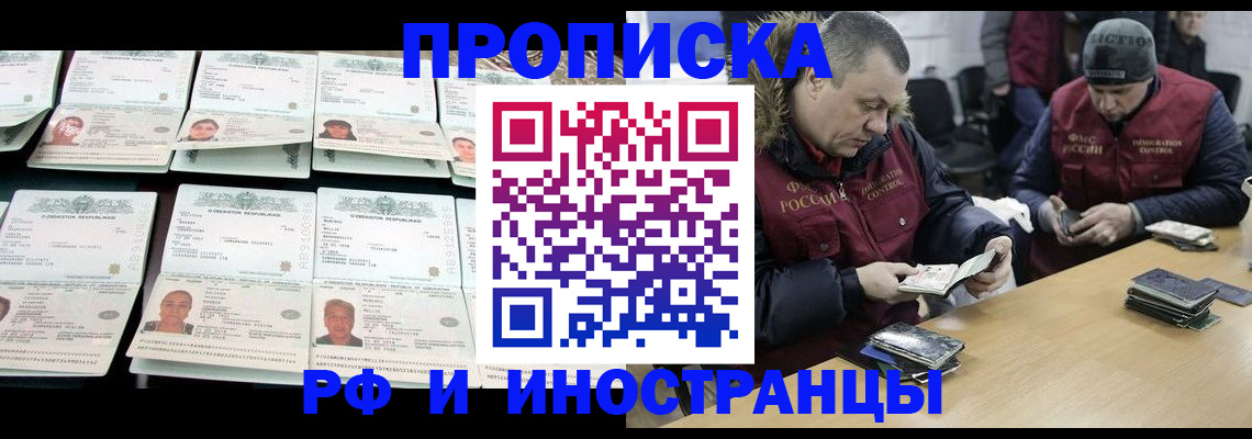 регистрация для дет. сада в Щёкино